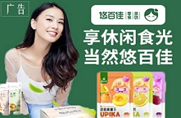 详情页描述右侧广告-300*210